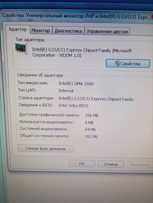 компьютер ддр-2 недорого