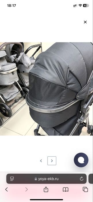 Продам коляску с автолюлькой