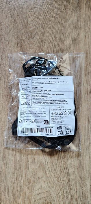 Еротично бельо комплект