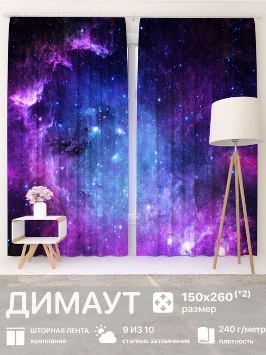Ликвидация 3D фотоштор