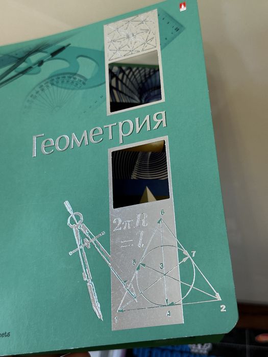 Тетради предметные 13 шт.