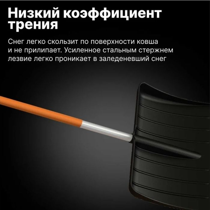 Лопата FISKARS SnowXpert