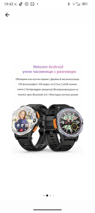 Smart watch p999