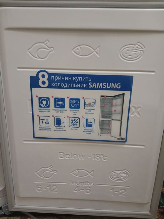 Холодильник Samsung refrigerator