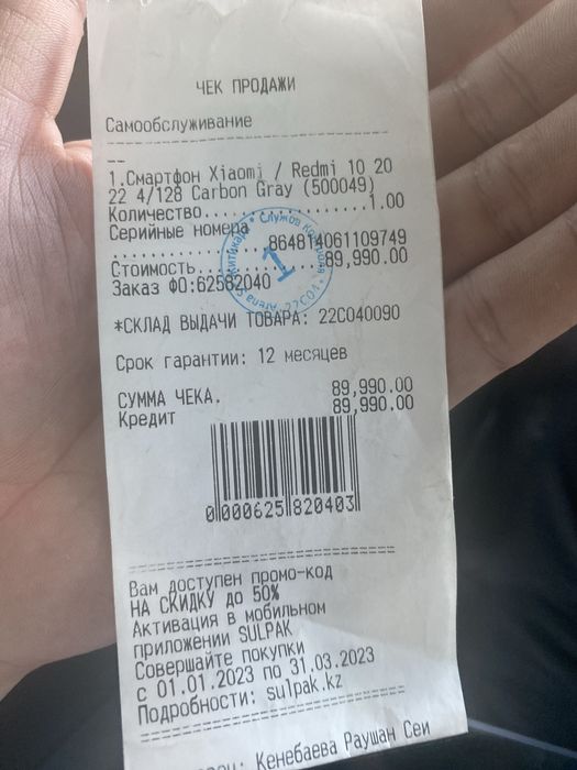 Redmi 10 продается 35000 тыс есть торг