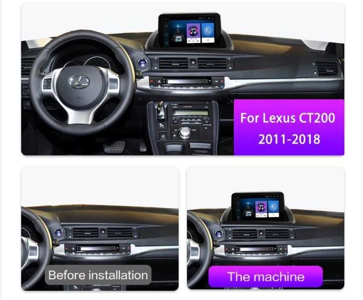 LEXUS CT200H 2011-2017 - 9'' Андроид Навигация, 9421