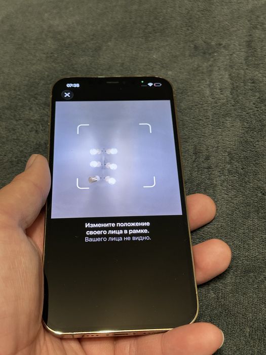 Iphone 12 pro max 512gb