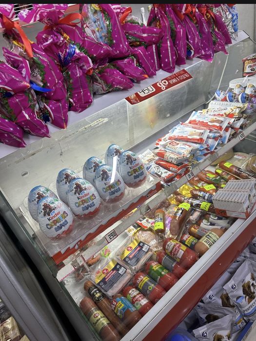 Магазин продуктовый