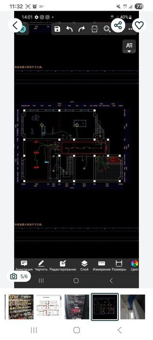 Eliktirk yevro mantash shet terish