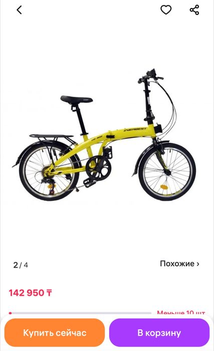 Велосипед продам