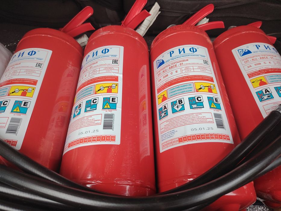 Огнетушитель (ogentushitel)