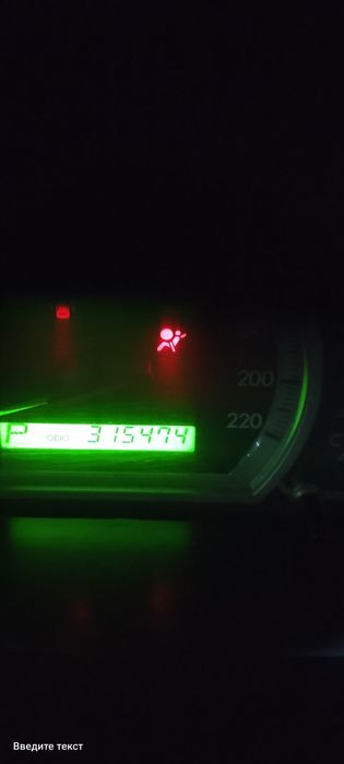 Эпика фулл охирги позицияси