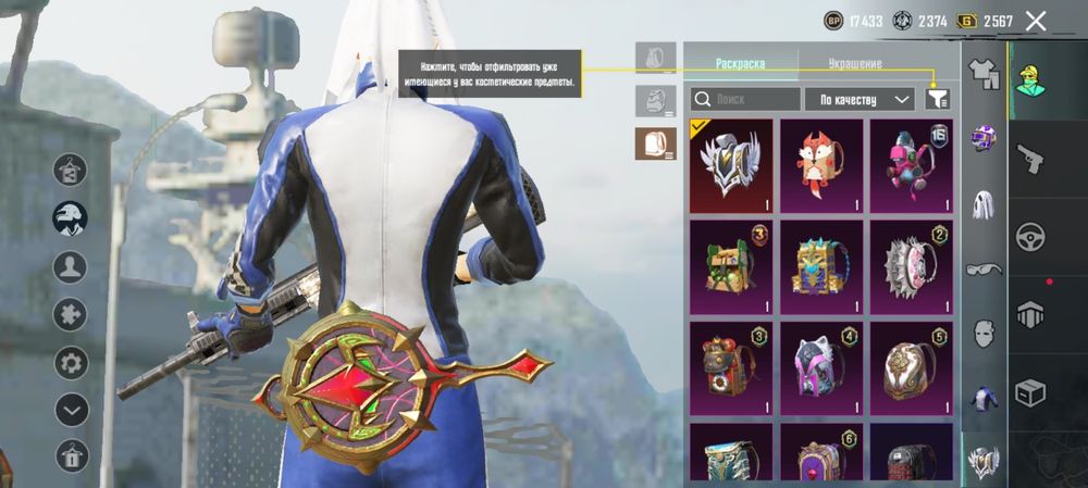 Продам Акк в пабге