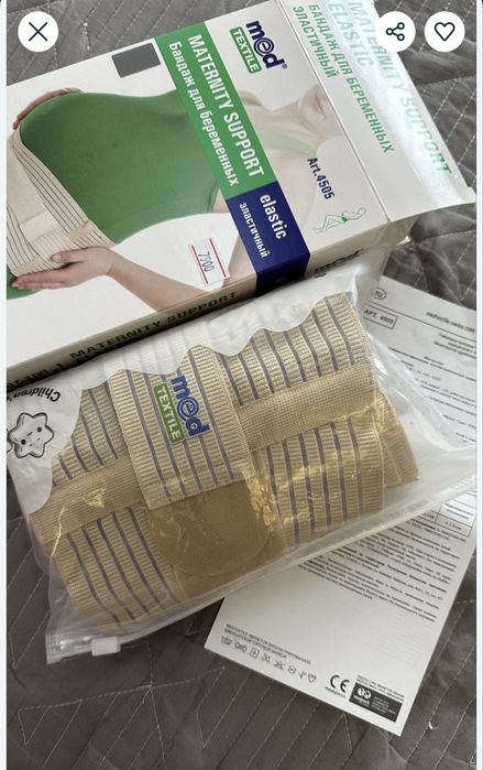 Бандаж для беременных