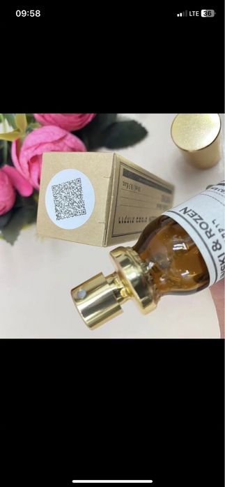 Зиеленский Розен оригинал