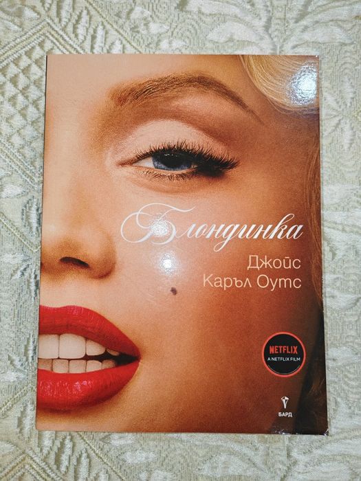 Художествената литература - книги на различни цени