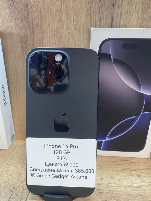 Iphone 16 Pro 128Gb 91%