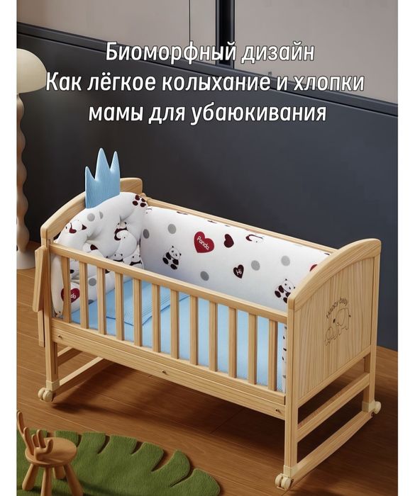 Детская новая кровать