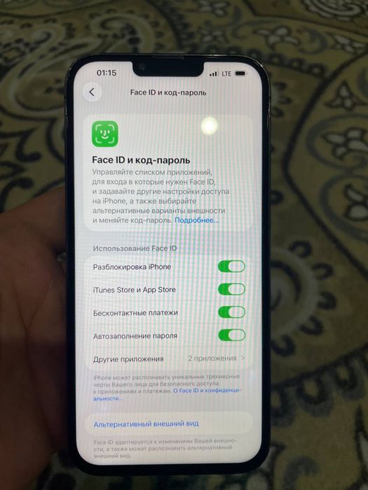 iPhone 13 pro max