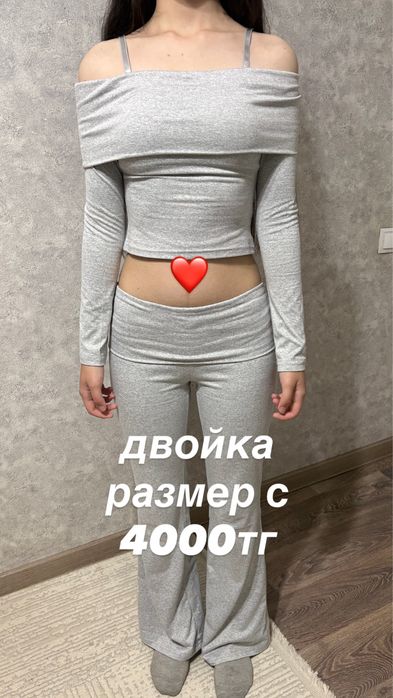 женская одежда разгрузка гардероба