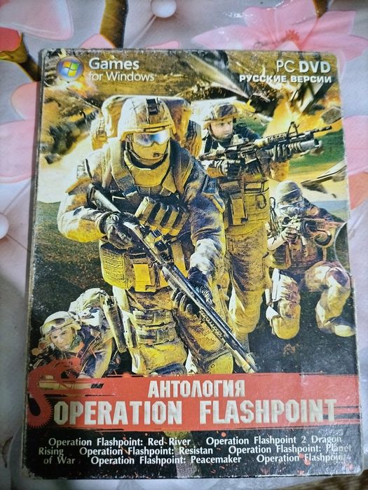 Диск игры уйун диск