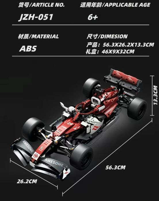 Конструктор лего Формула 1 Alfa Romeo