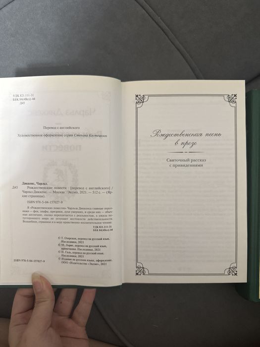 Продам книги , новые