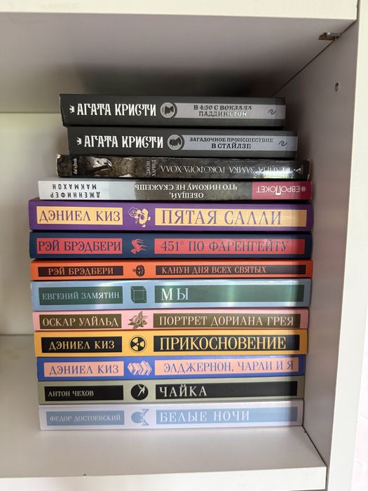 Книги классика и современная литература