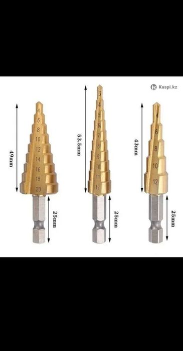 Сверло ступенчатый