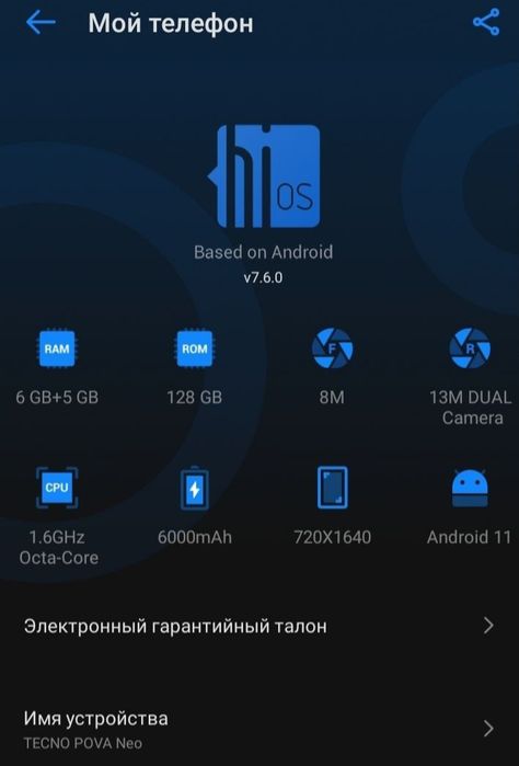 Телефон бор сотиладиган