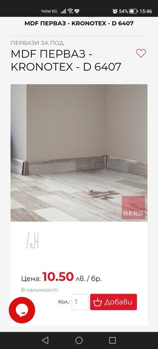 MDF Нови Первази