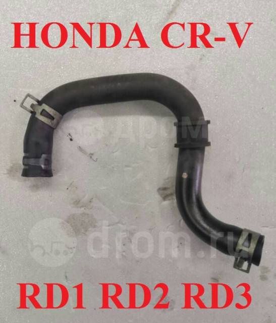 Шланг гидроусилителя Honda CR-V