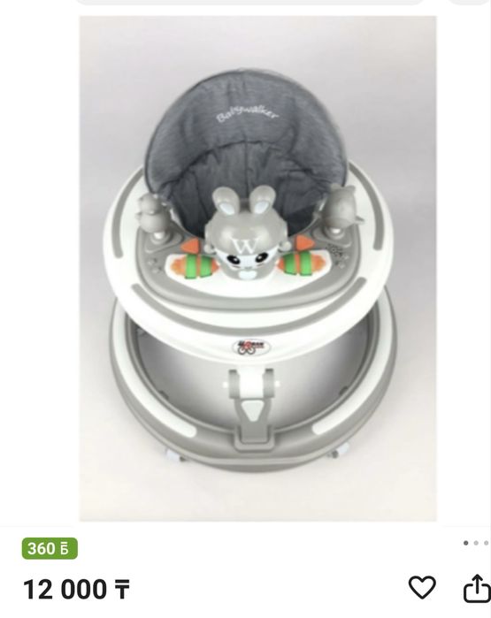 Продам ходунки детские