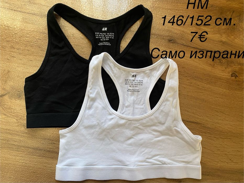 Блузи 146/152  повечето само изпрани