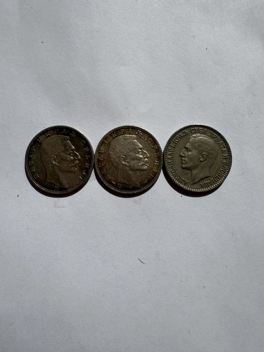 Три броя сръбски динари