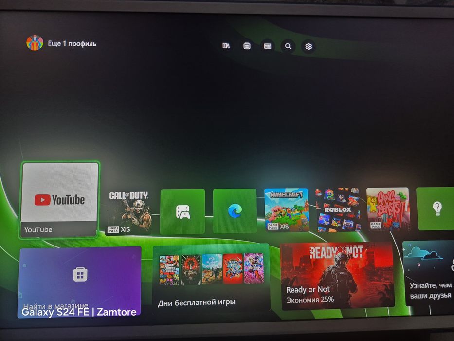 Xbox series s 512gb