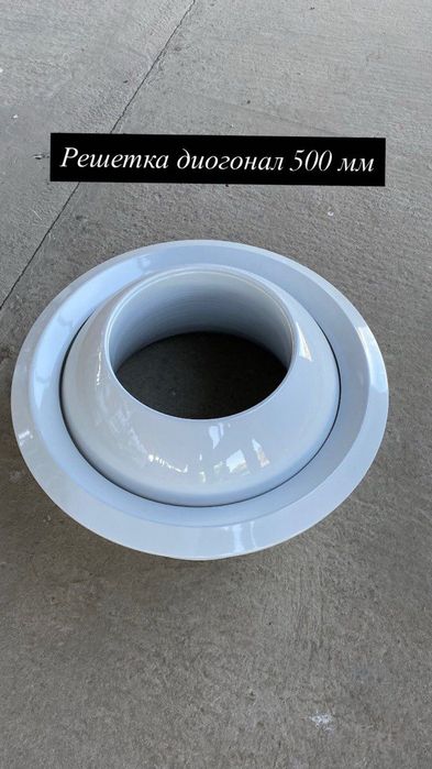 решетка диогонал 500 мм