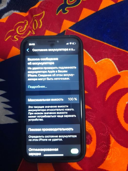 IPhone XS сатылады