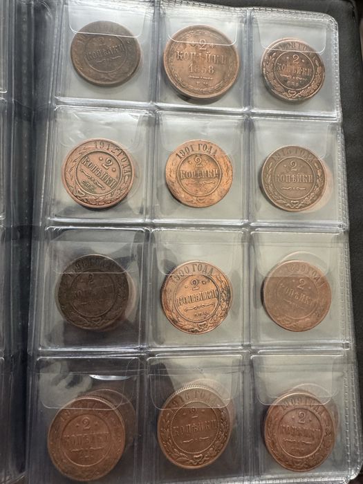 Стариные монеты Николая 2