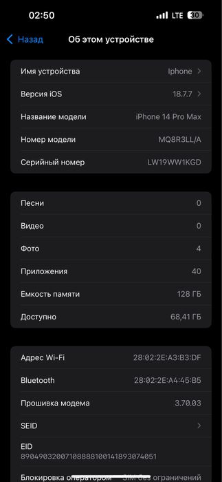 Iphone 14 pro max Purple 128gb