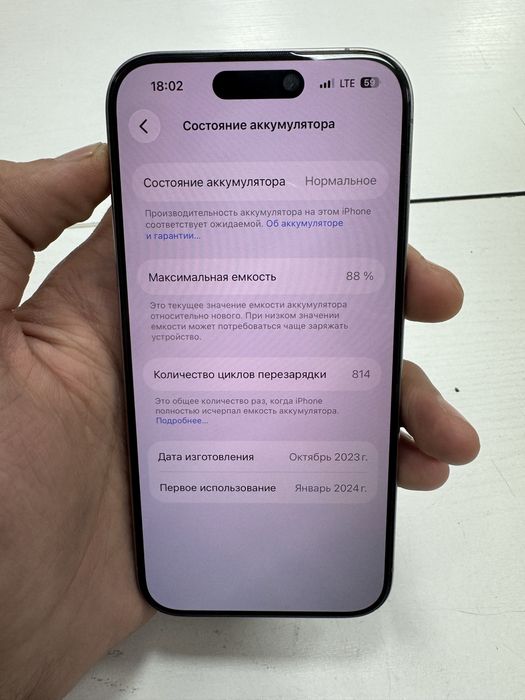 Iphone 15 pro edial