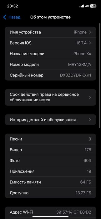 Iphone Xr 64 Gb 72 %