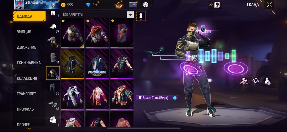 Продам Фри фаер аккаунт