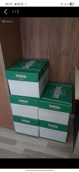 Продам бумагу а3