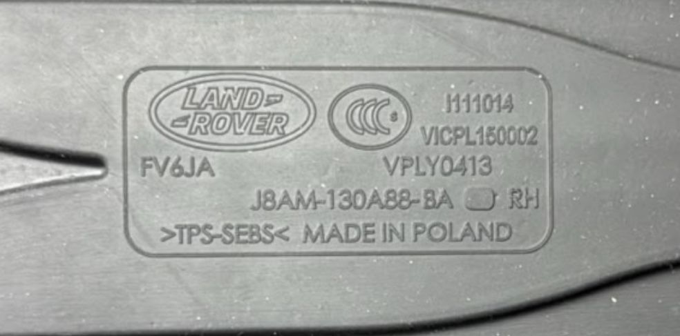Коврики velar оригинал