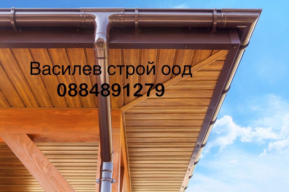 Ремонт на покриви