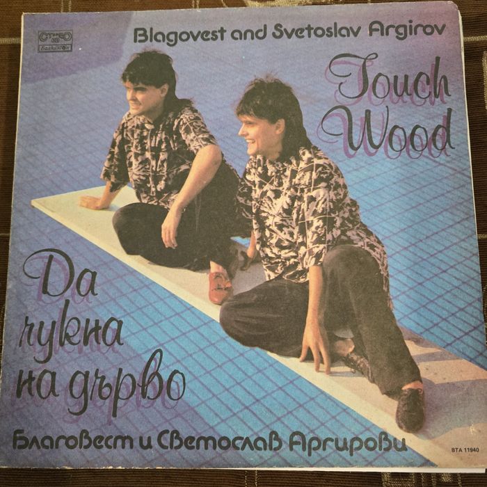 Грамофонни плочи поп рок фолклор естрада