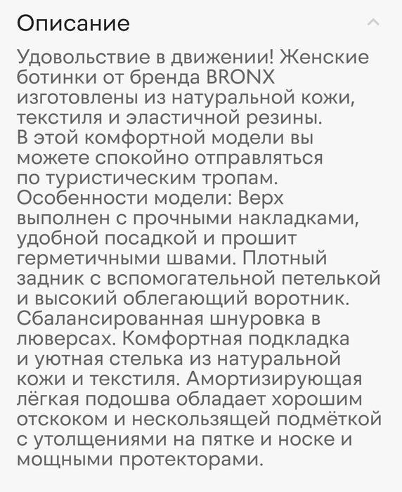 Bronx сапоги 38 размер