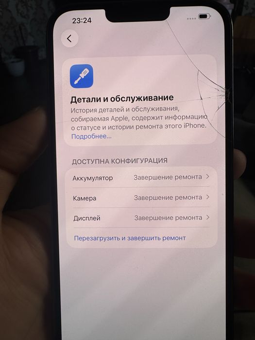 Iphone 13 pro max 1 tb