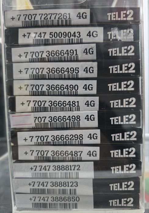 Продам красивые номера